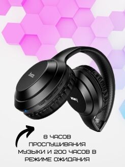 Bluetooth гарнитура HOCO W30 Fun Move BT5.0, накладная, громкость /- (черный) - 2
