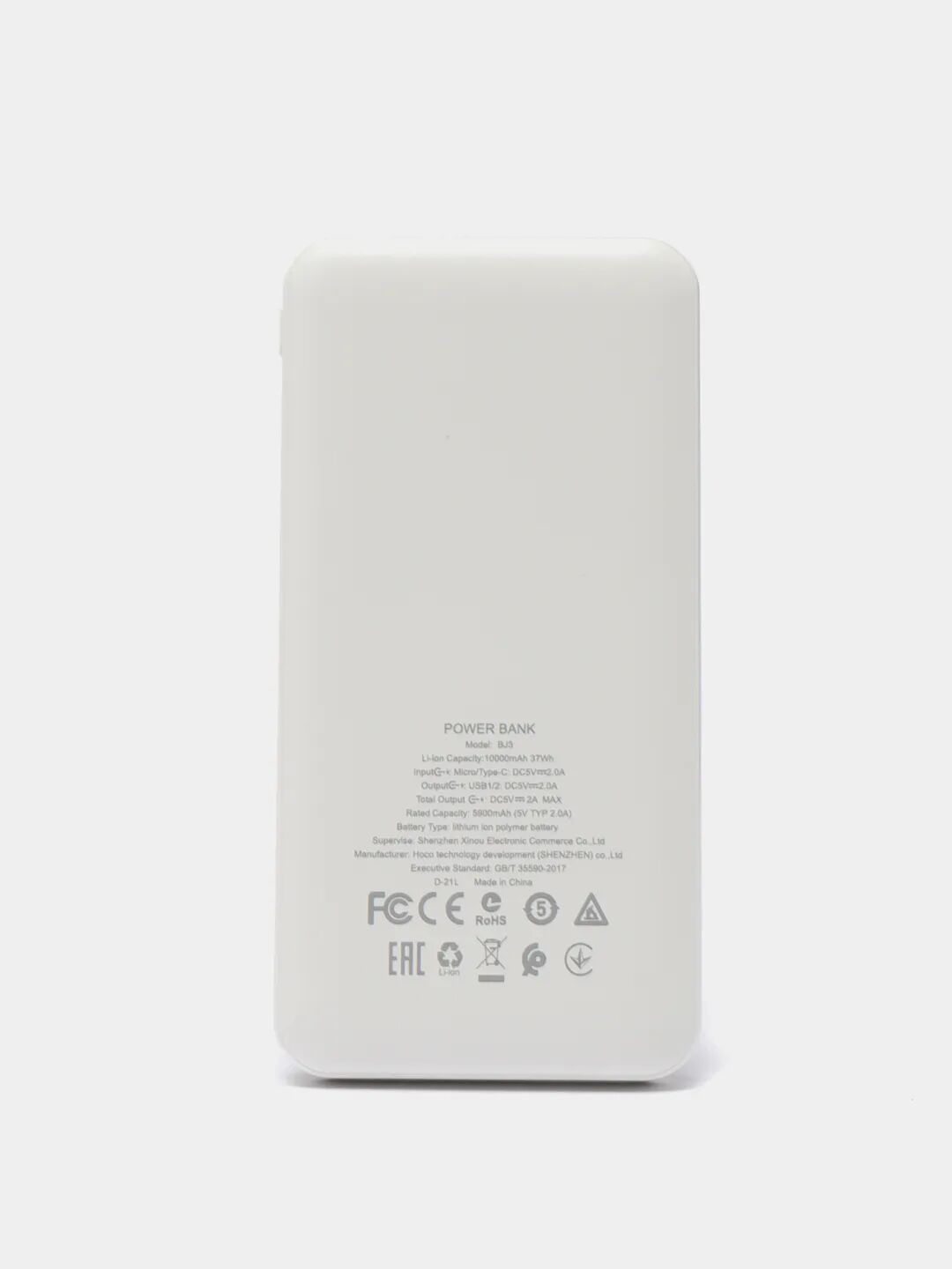 Внешний аккумулятор 10000mAh 2USB+Type-C 2.0A LED Borofone BJ3 (White) - 7