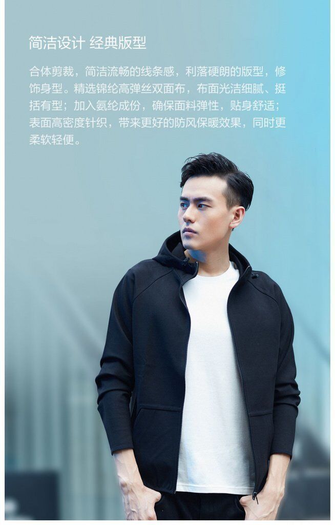 Xiaomi Classic Wild Hooded Sweater