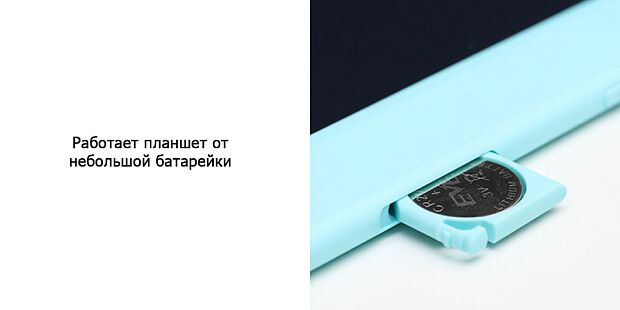 Планшет для рисования Xiaomi Machine Island 13.5-inch Smart Small Blackboard LCD tablet (Blue) - 5