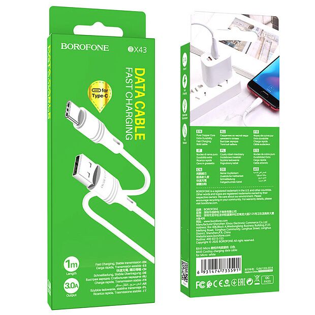 USB кабель BOROFONE BX43 CoolJoy Type-C, 1м, 3A, PVC (белый) - 7