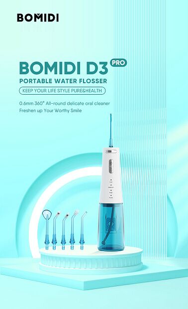 Беспроводной ирригатор Bomidi D3 Pro 6 насадок (RU) - 4