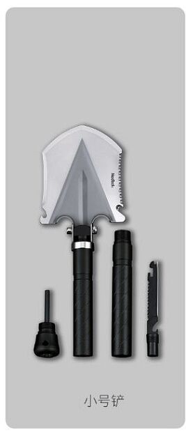 Многофункциональная лопата Nextool Shovel 50 см (Black) - 4