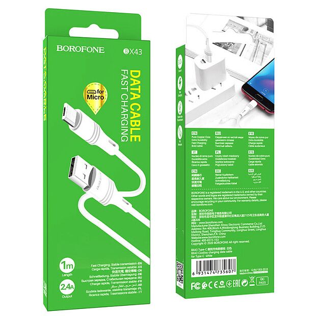 USB кабель BOROFONE BX43 CoolJoy MicroUSB, 1м, 2.4A, PVC (белый) - 6