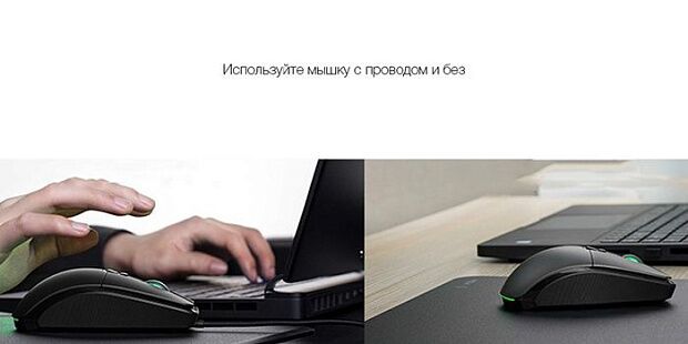 Xiaomi Mi Gaming Wireless Mouse Black (Черный) - 9
