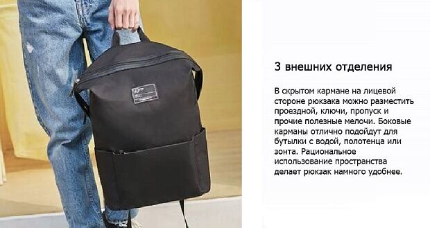 Рюкзак Ninetygo Lecturer Casual Backpack (Black/Черный) - 5