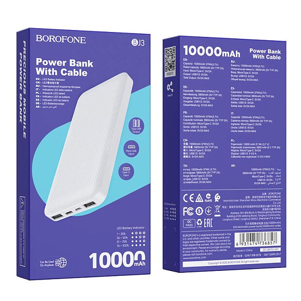 Внешний аккумулятор 10000mAh 2USB+Type-C 2.0A LED Borofone BJ3 (White) - 4