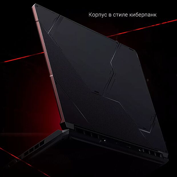 Игровой ноутбук Redmi G 2021 (R7 5800H /16Gb/512Gb/RTX3060) JYU4372CN (Black) - 10