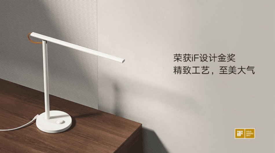 Особенности конструкции умной лампы Mijia Desk Lamp 1S Enhanced Version 
