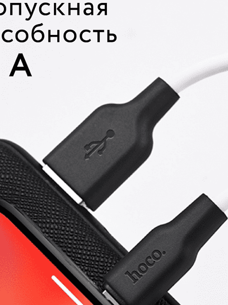 USB кабель HOCO X21 Plus Silicone Lightning 8-pin, 2.4А, 1м, силикон (белый/черный) - 4